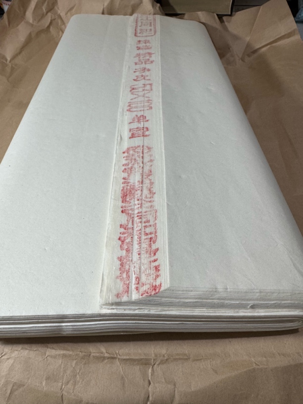 直播间专用105~255书纸