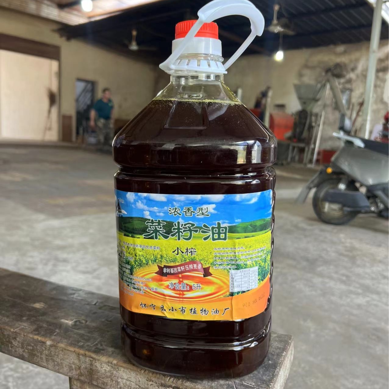 金东优选 5L怀宁县小市压榨菜籽油正宗非转基因物理压榨浓香9.2斤