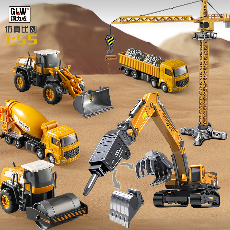 儿童升级惯性仿真挖掘机吊塔合金车头工程车套装男孩玩具生日道路