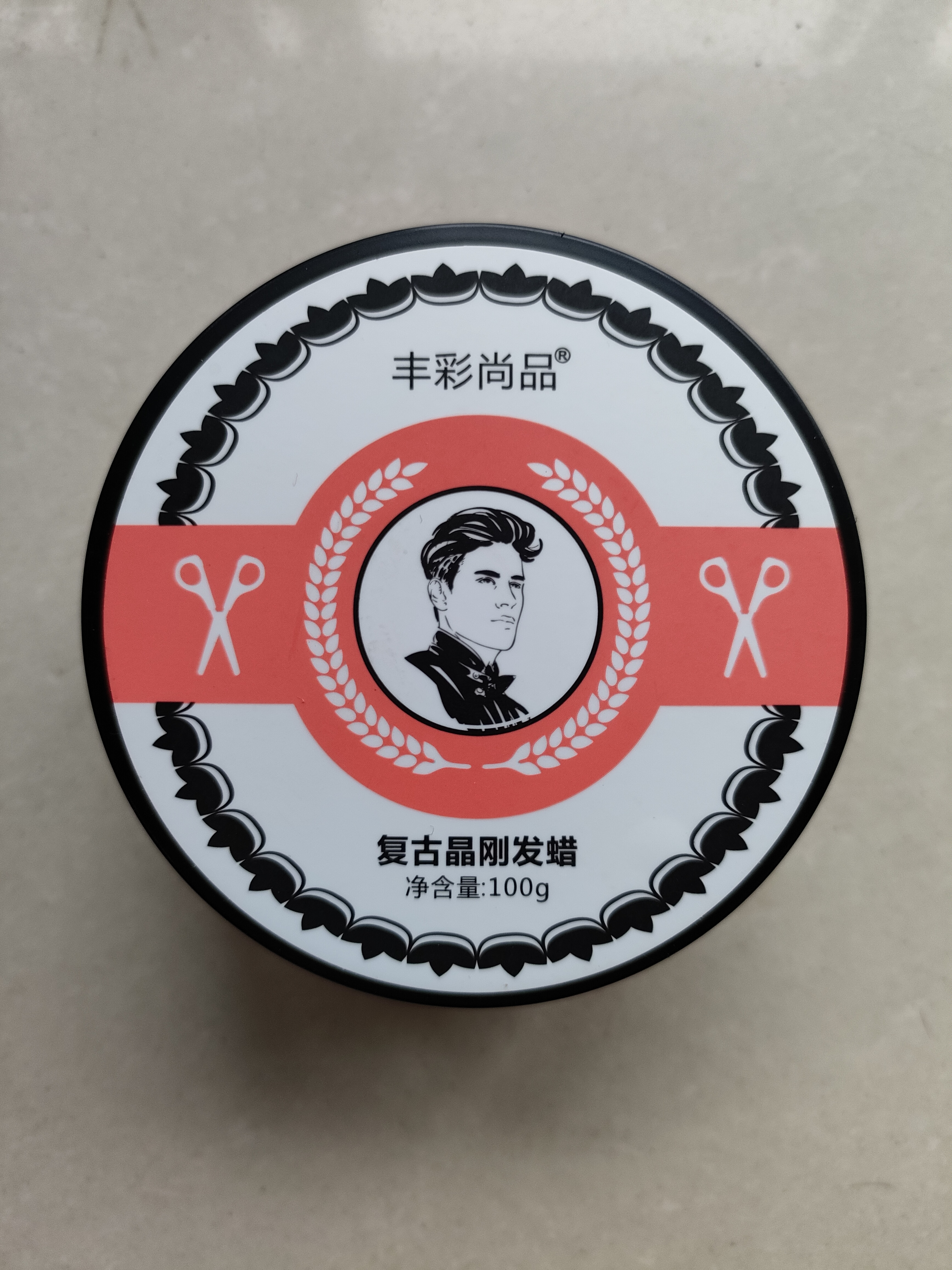 丰彩尚品复古晶刚发蜡