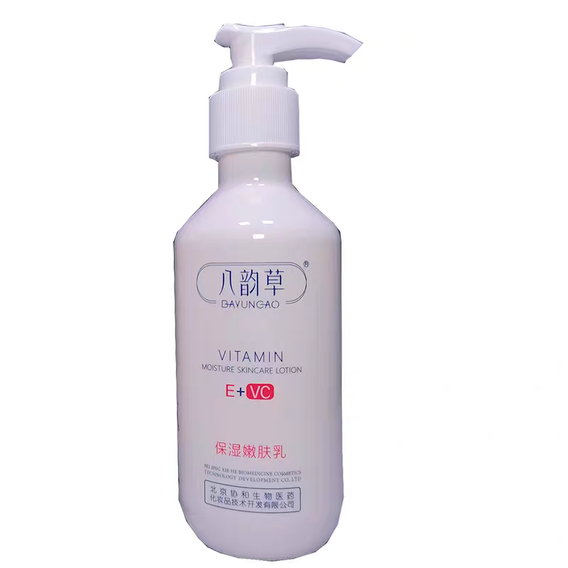BAYUNCAO/八韵草维生素E+VC保湿嫩肤乳150ml