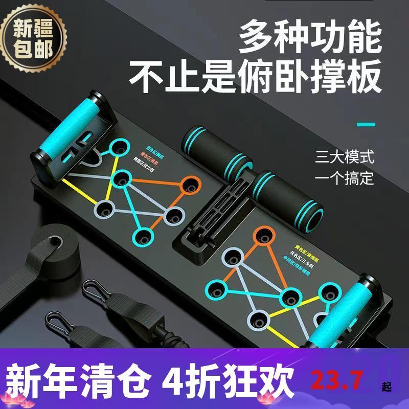 【新疆包邮】新手俯卧撑辅助器矫正姿势防伤手硅胶握把俯卧撑健身