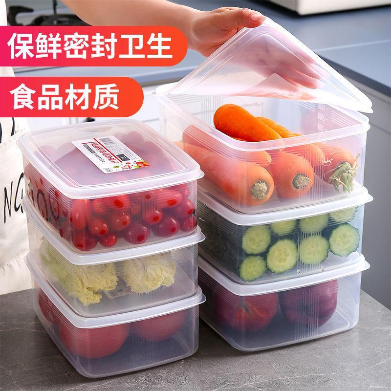 【新疆包邮】冰箱收纳保鲜盒塑料微波炉饭盒密封盒便携分隔便当盒