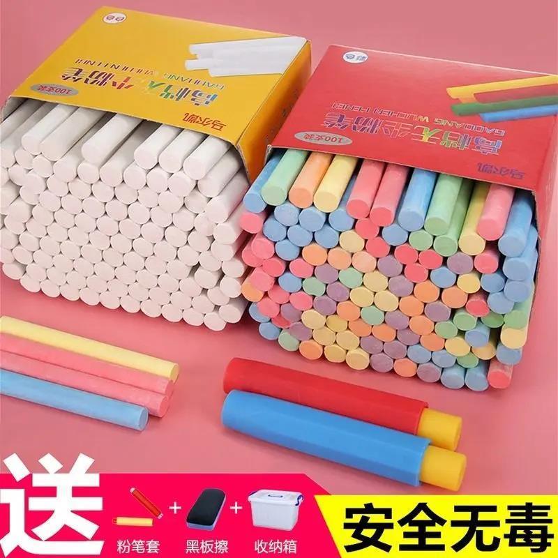 【新疆包邮】无尘粉笔彩色粉笔儿童老师小学生粉笔家用幼儿粉笔画