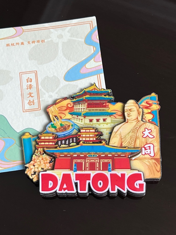 【我在山西画文物】原创大同冰箱贴