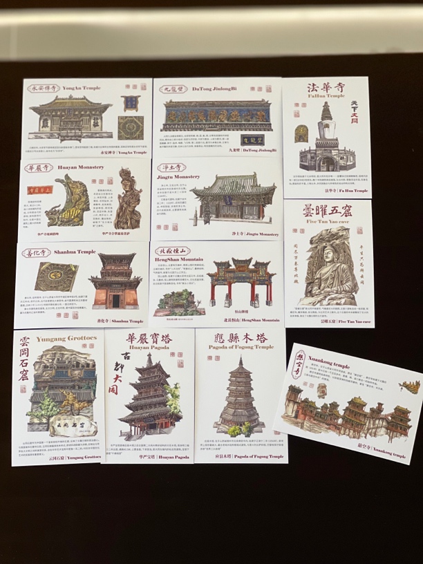 【明信片】手绘大同古建明信片 云冈石窟 华严寺 · 12张