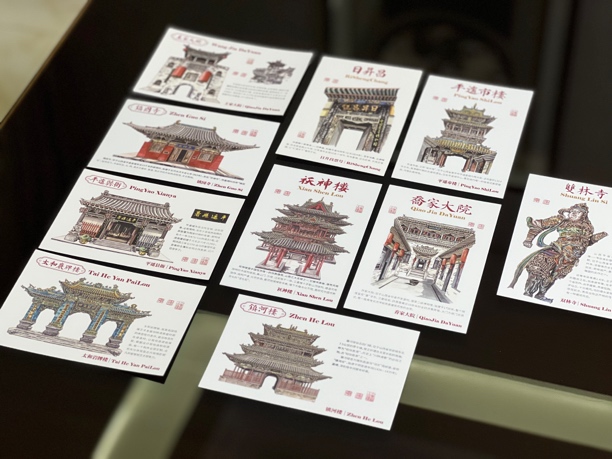 【明信片·10张】晋中平遥乔家晋商故里手绘明信片原创