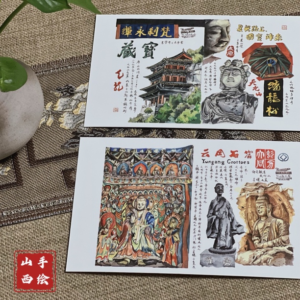 【我在山西画文物】原创手绘山西古建筑明信片贺卡文化礼物文创