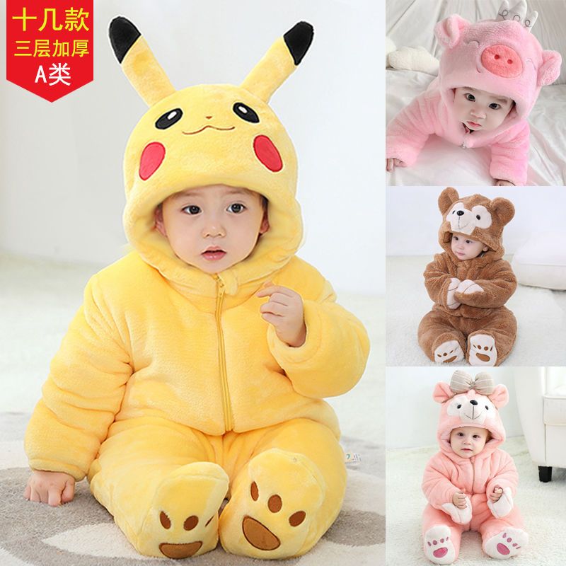 网红婴儿衣服秋冬装男女宝宝连体衣加厚外出抱衣包脚可爱动物爬服