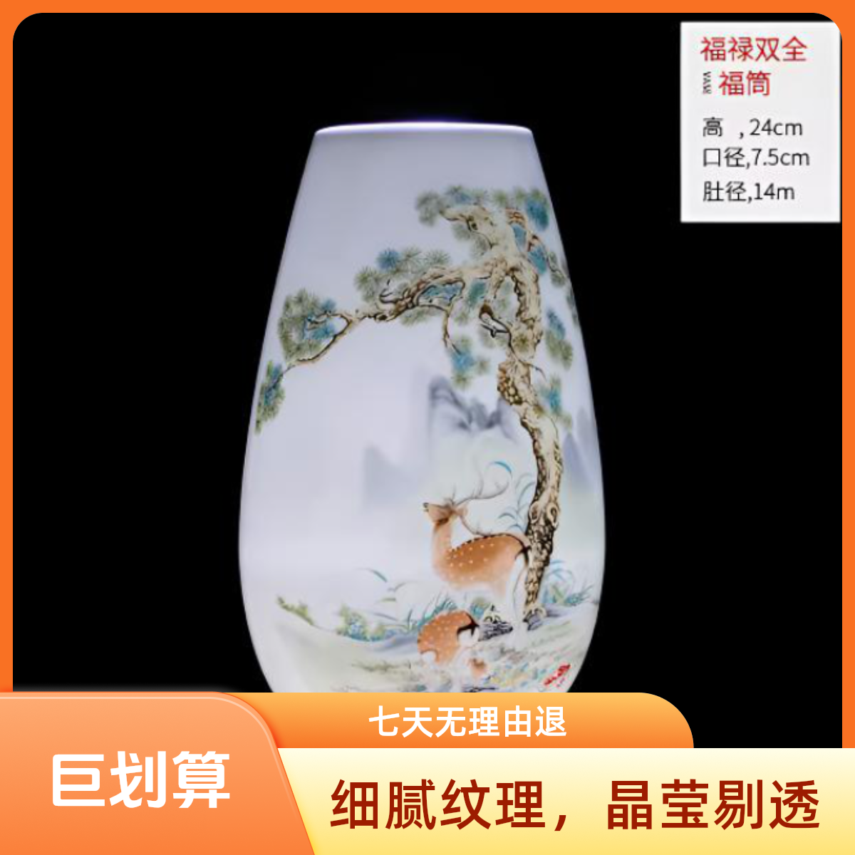 景德镇福禄双全灯笼陶瓷器摆件插花家居客厅装饰品电视柜工艺品