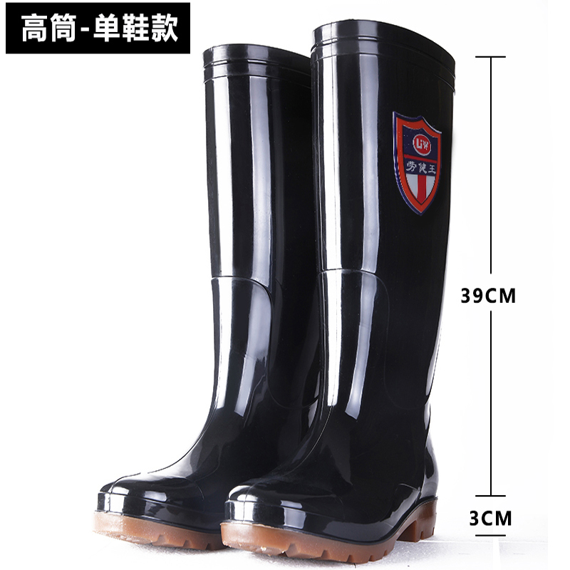 劳保男士高筒水鞋厚底耐磨中筒雨靴防水防滑低筒雨鞋水鞋男水靴
