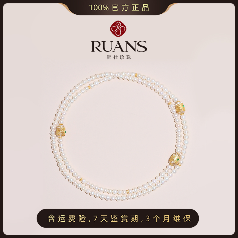 阮仕晶莹系列  S925银淡水珍珠项链  5-5.5mm