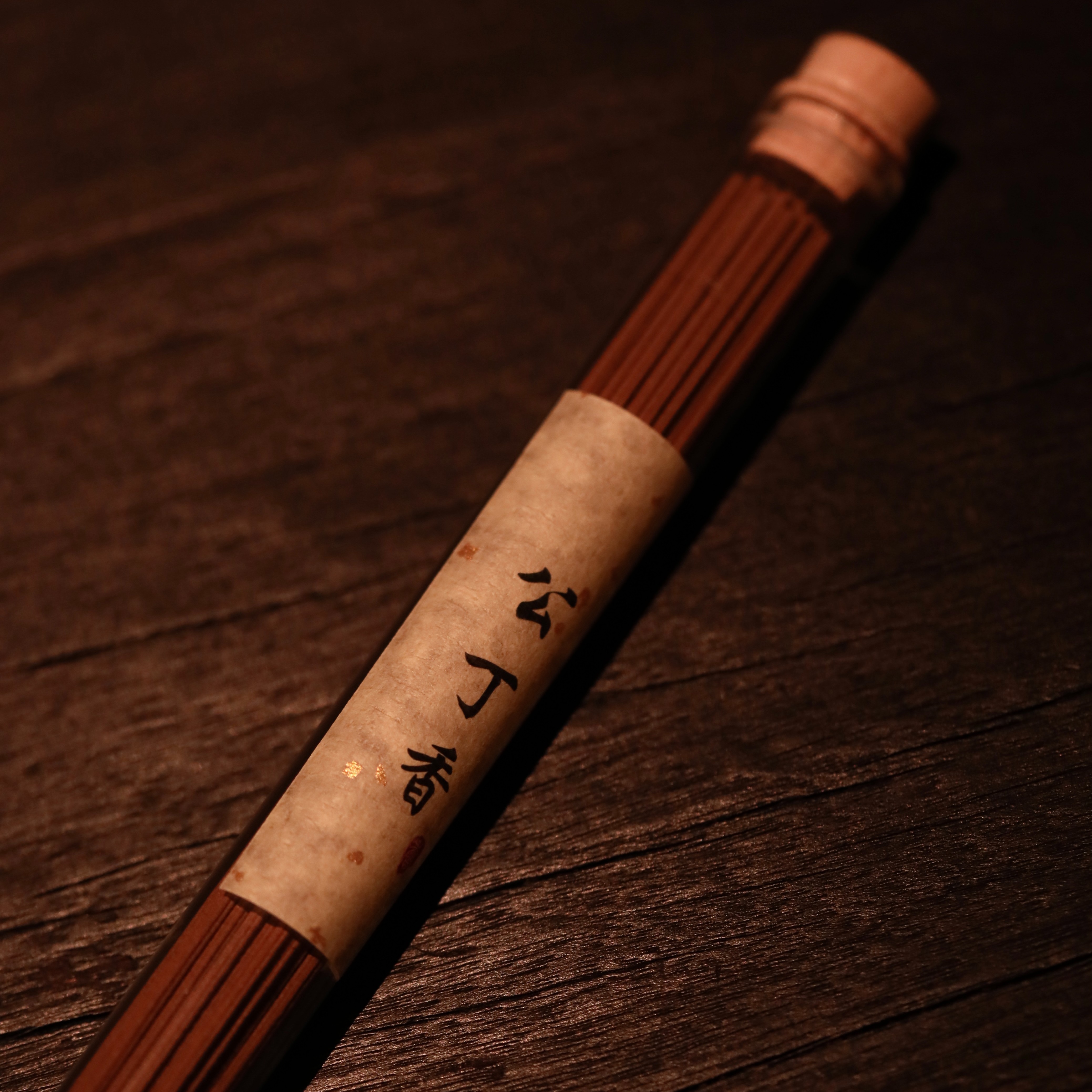 福利品-公丁香-线香20g