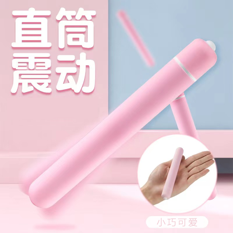 脸部按摩棒眼部按摩器小型美眼仪笔电动振动笔女性迷你震动按摩棒