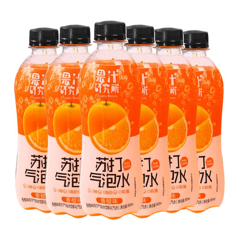 小扬哥甄选]果汁研究所0糖0脂0能量香橙苏打气泡水 香橙味360ml*6