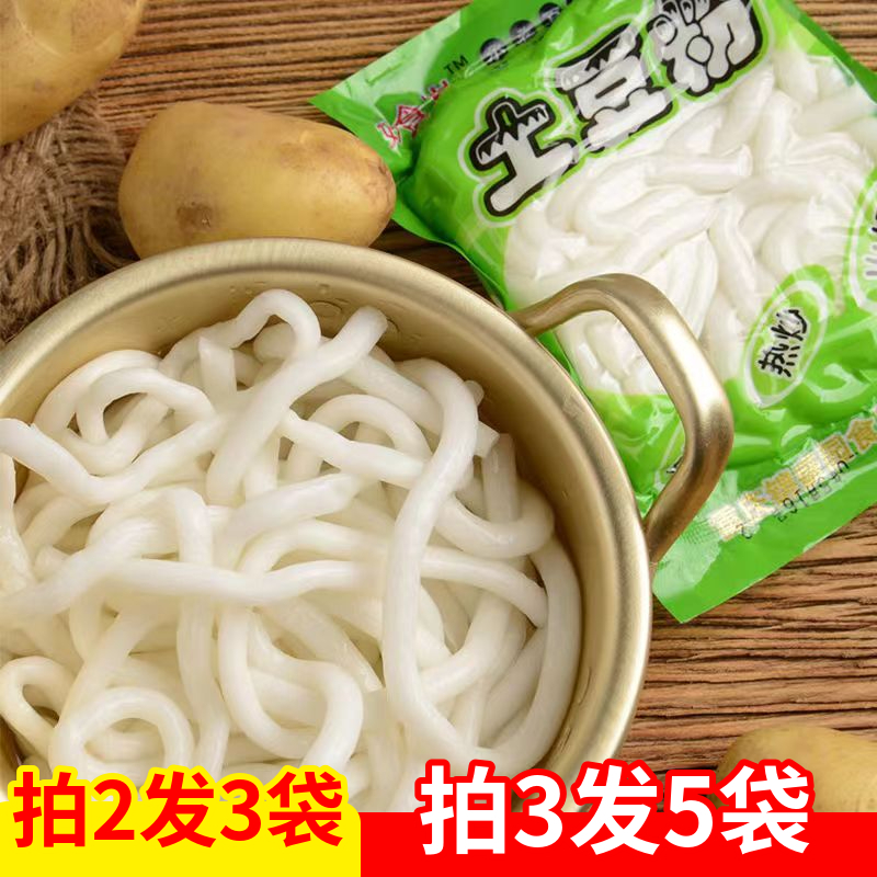 小扬哥甄选]买3送2四川特色土豆粉180g袋装美味砂锅鲜粗粉条麻辣