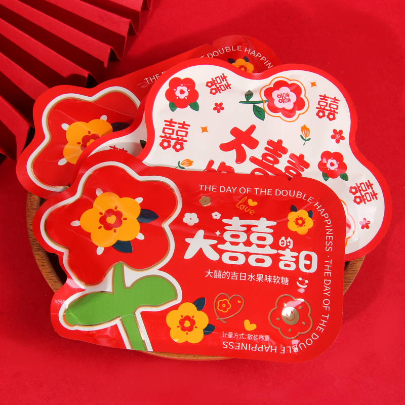 小扬哥甄选]彩虹日记大喜的吉日水果味软糖qq橡皮糖结婚喜糖婚庆