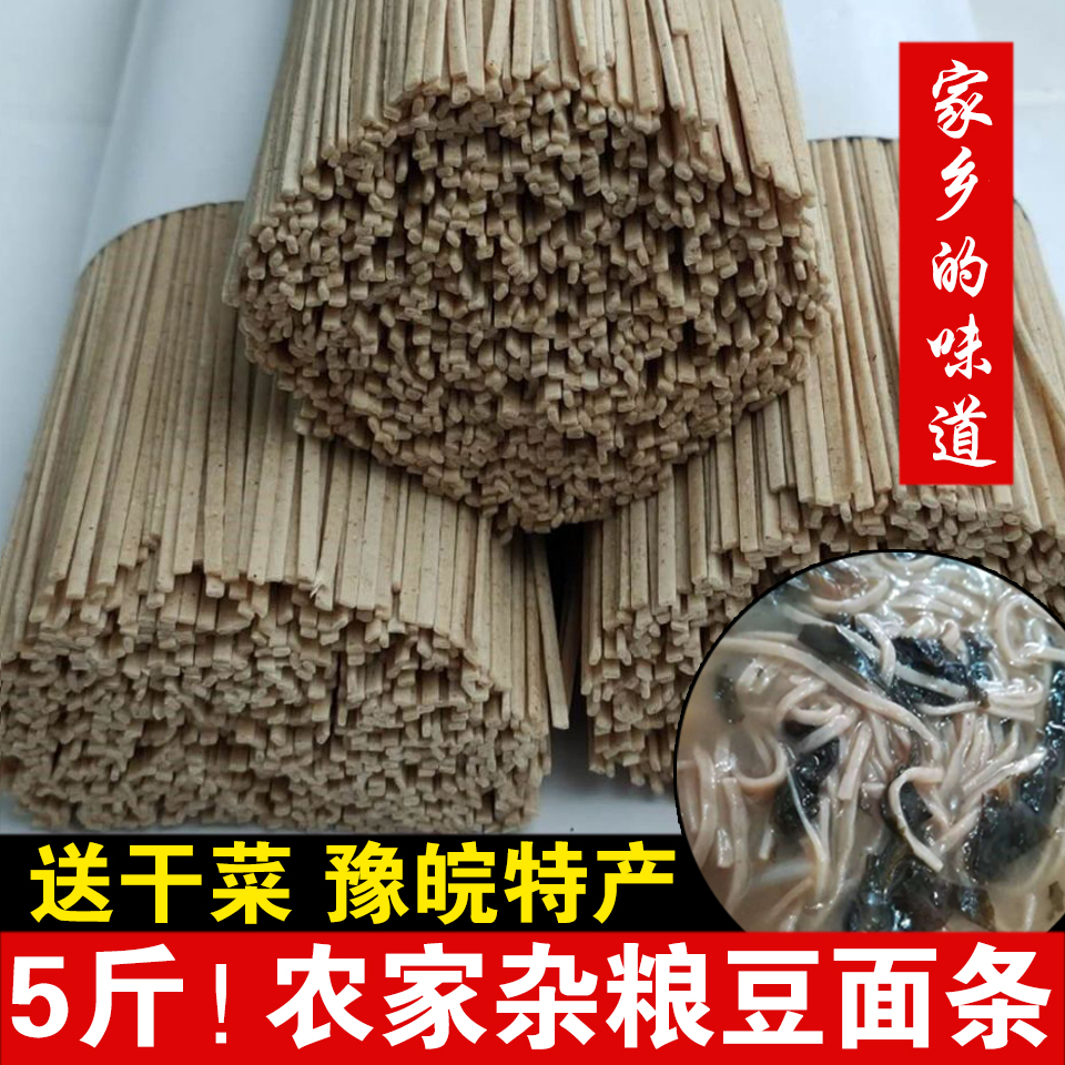 小扬哥甄选]河南豆面条安徽阜阳特产农家杂面条子黄豆小麦高粱粗