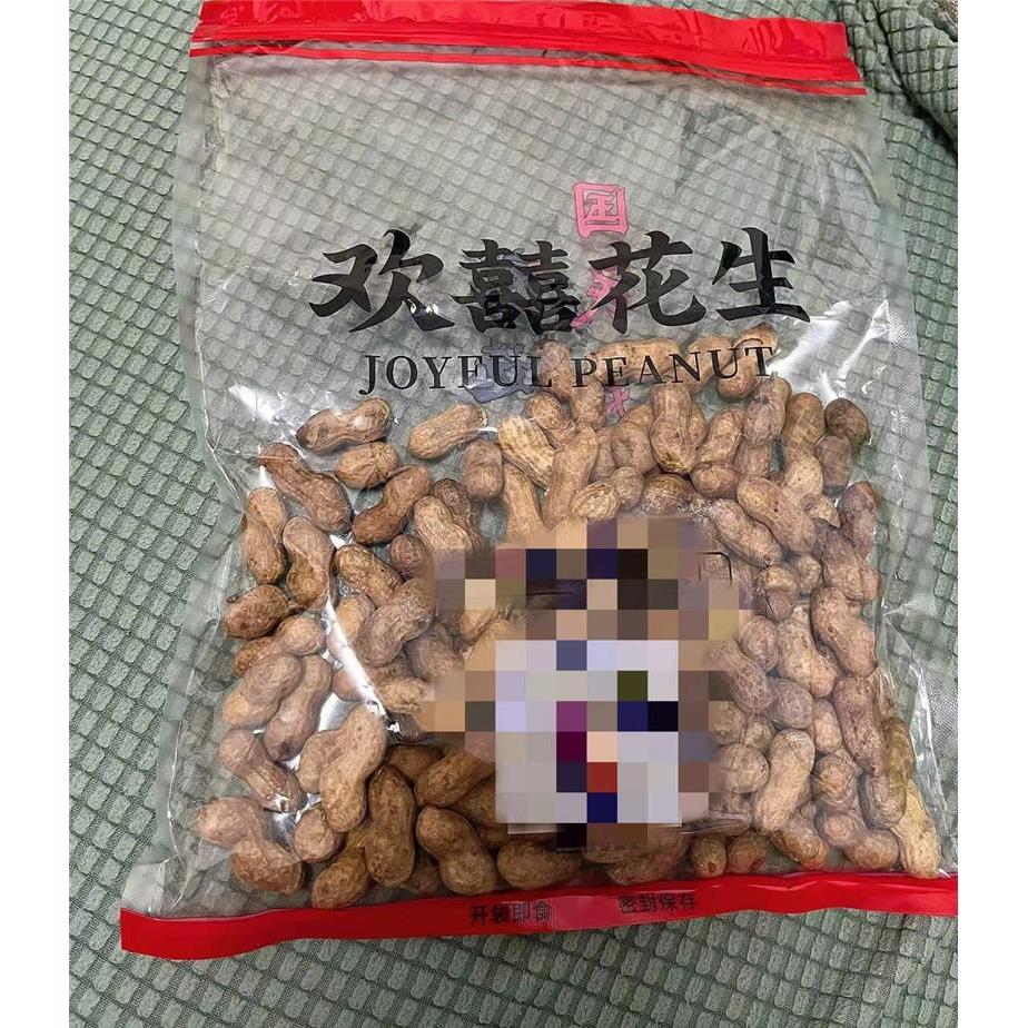 小扬哥甄选]°欢喜花焦糖味花生山核生桃味花生酥脆花生带生壳