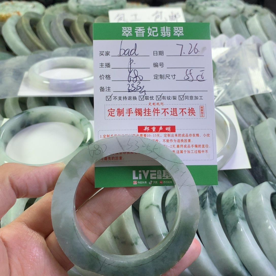 定制翡翠手镯未镶嵌b****a