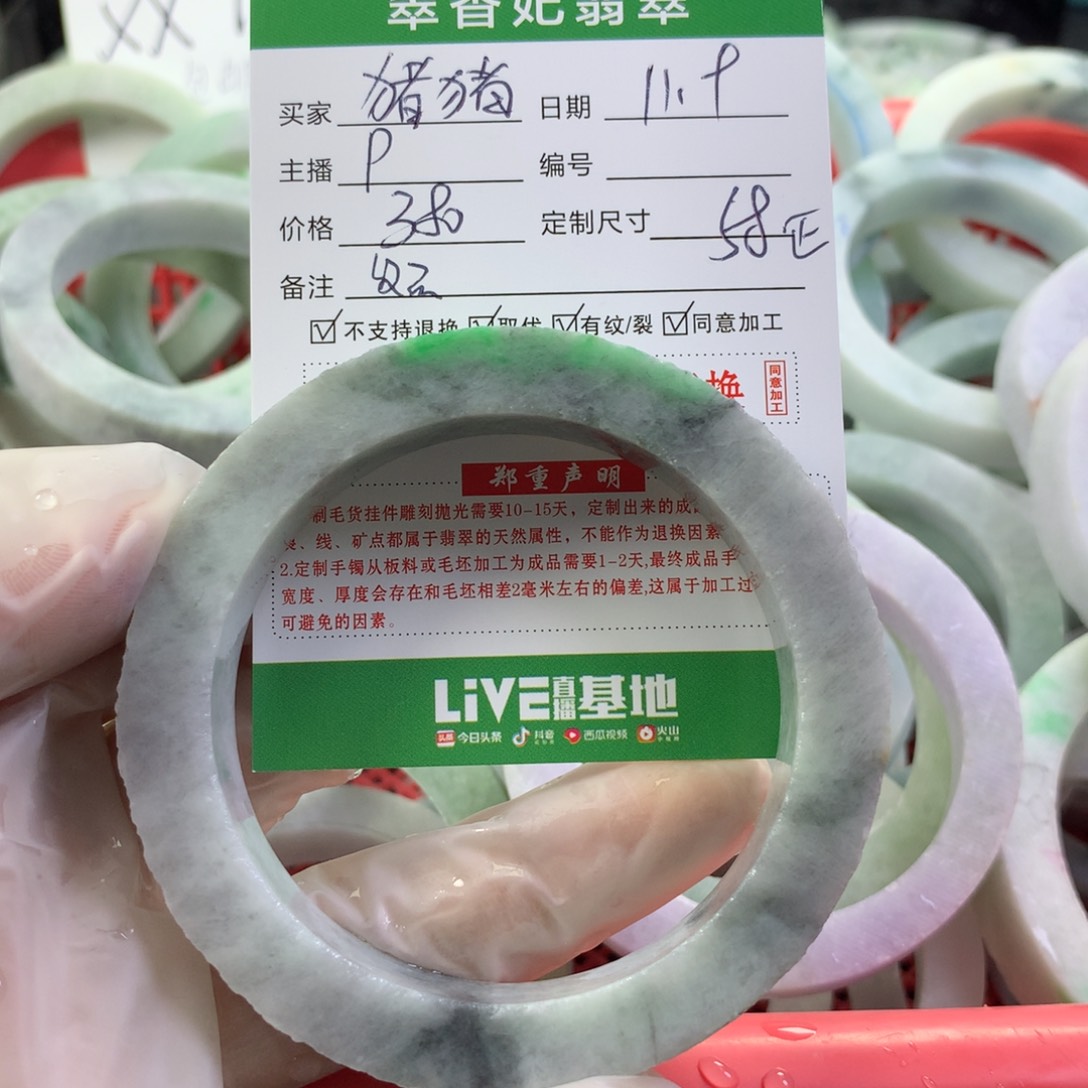 定制翡翠手镯未镶嵌猪*