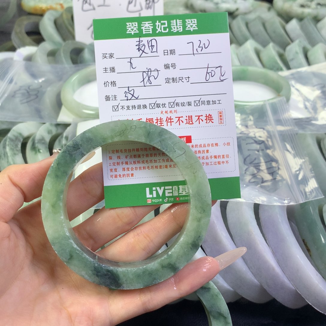 定制翡翠翡翠手镯定制未镶嵌我****田
