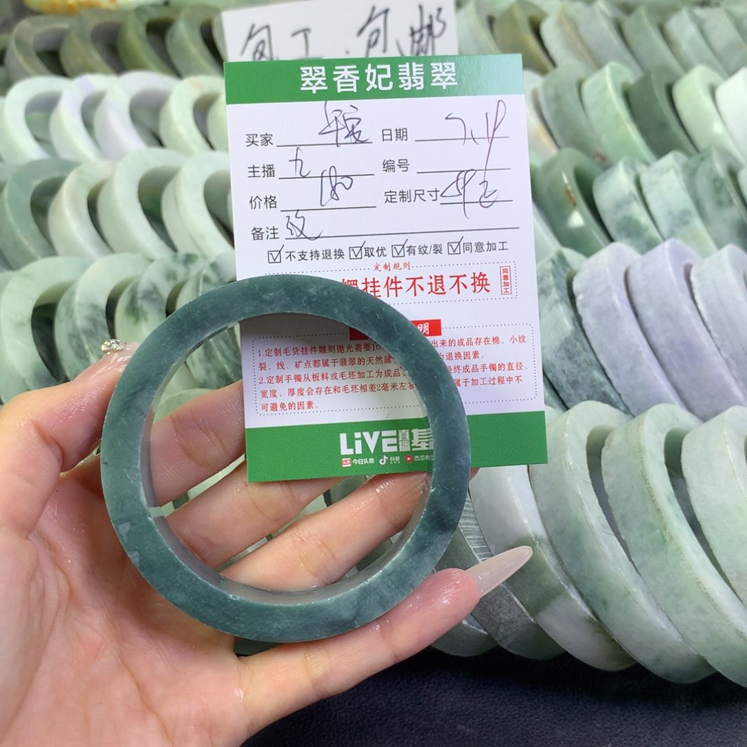 定制翡翠翡翠手镯定制未镶嵌午*。