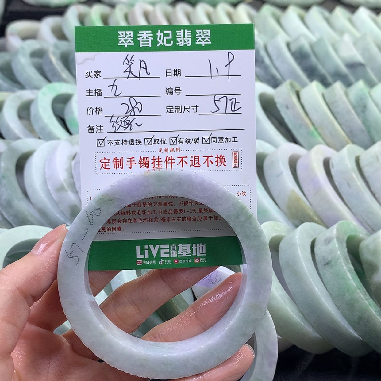 【闪购商品】定制翡翠翡翠手镯定制未镶嵌丹*凡