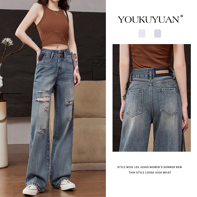 优裤缘秋季新款破洞阔腿牛仔裤女爆款高腰垂感百搭透气凉感直筒裤