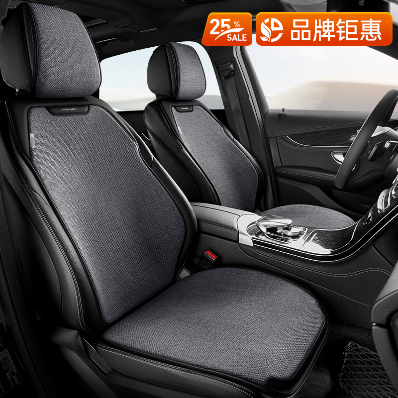 汽车坐垫四季通用亚麻座椅垫主驾驶单片半包座套女士冬季车内座垫