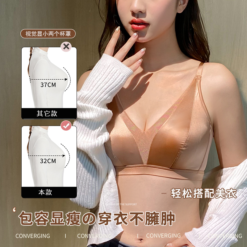 浪莎女士文胸大胸显小舒适显瘦透气薄款法式运动无痕上托文胸罩