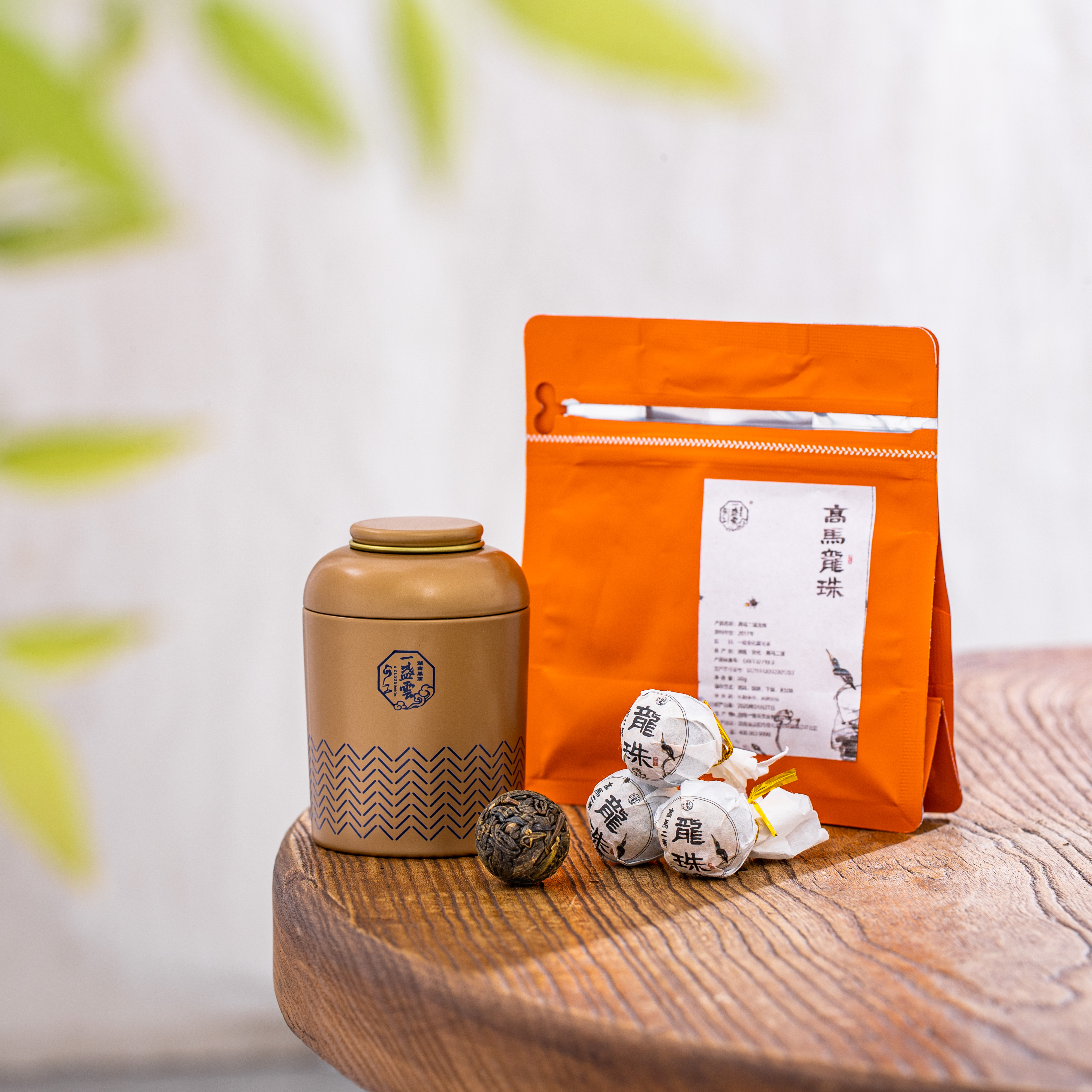 一盏雲2017年高马龙珠黑茶30g罐*112990423