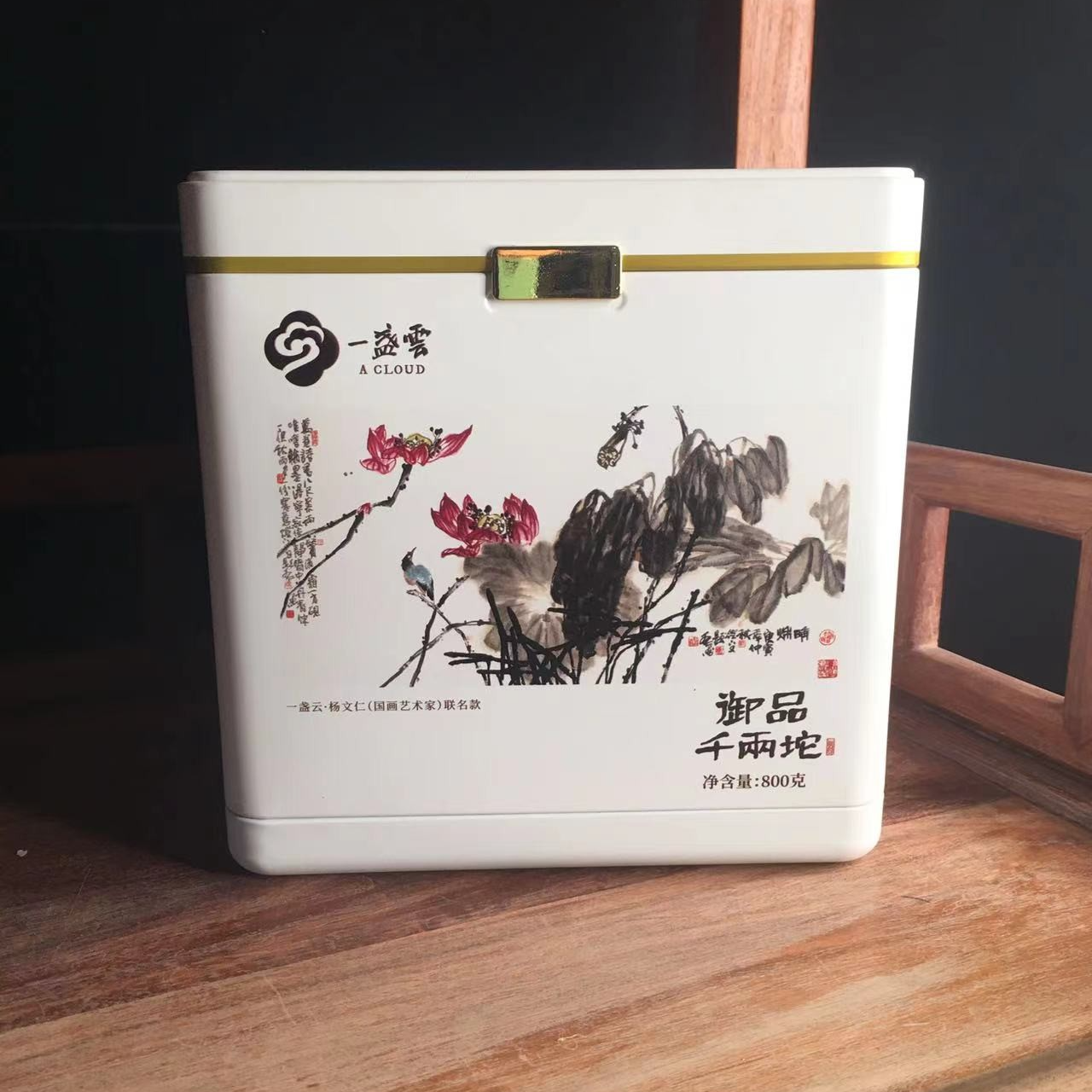一盏雲2017年黑茶御品千两坨800g