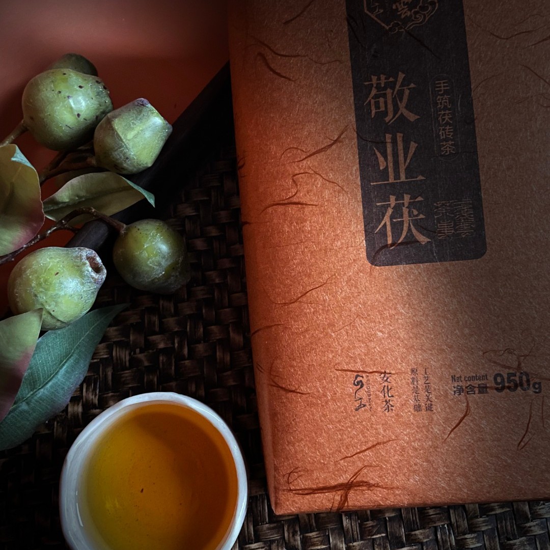 一盏云安化黑茶金花茯砖敬业茯950g工艺茶业品质原产地优质时尚