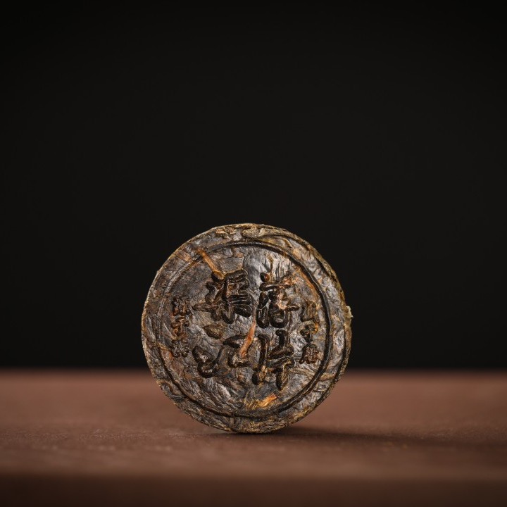 一盏雲2020“渠江薄片”文化礼盒装*101010015C2D