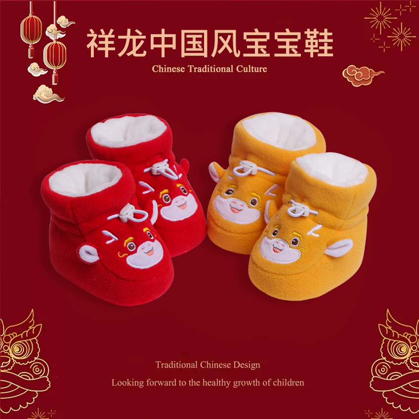 新年红色婴儿棉鞋0-12宝宝鞋步前鞋新生儿不掉鞋加厚护脚加绒保暖