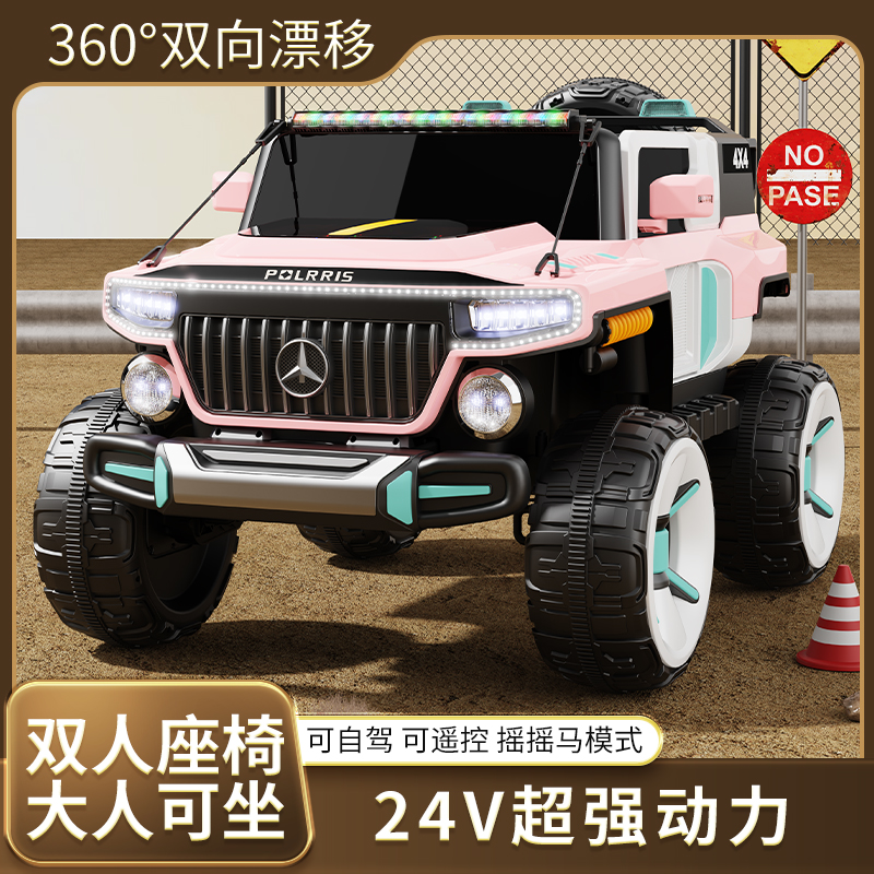 【24V强动力漂移】奔驰G88儿童电动车宝宝遥控玩具车可坐人亲子童车
