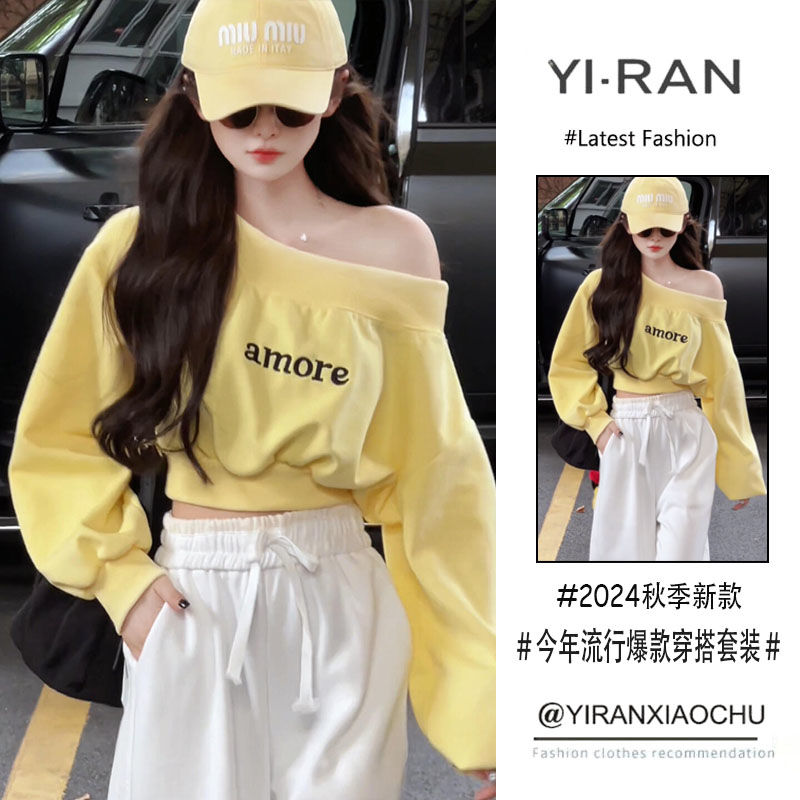 入秋一整套2025新款韩系设计感一字肩上衣休闲百搭阔腿裤两件套潮