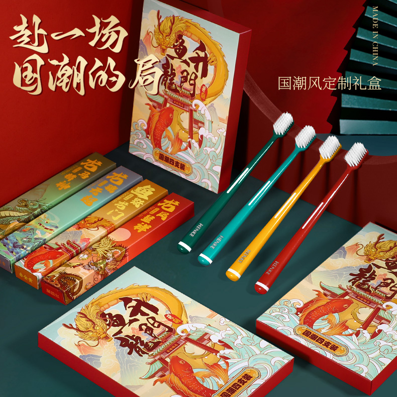 家用国潮宫廷风瓷感高档软毛牙刷带防尘盖宽头刷毛柔软国潮风超软
