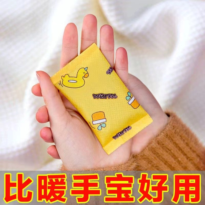 自发热暖手蛋暖宝宝贴暖手学生手握式迷你舒适暖手宝替换发热芯