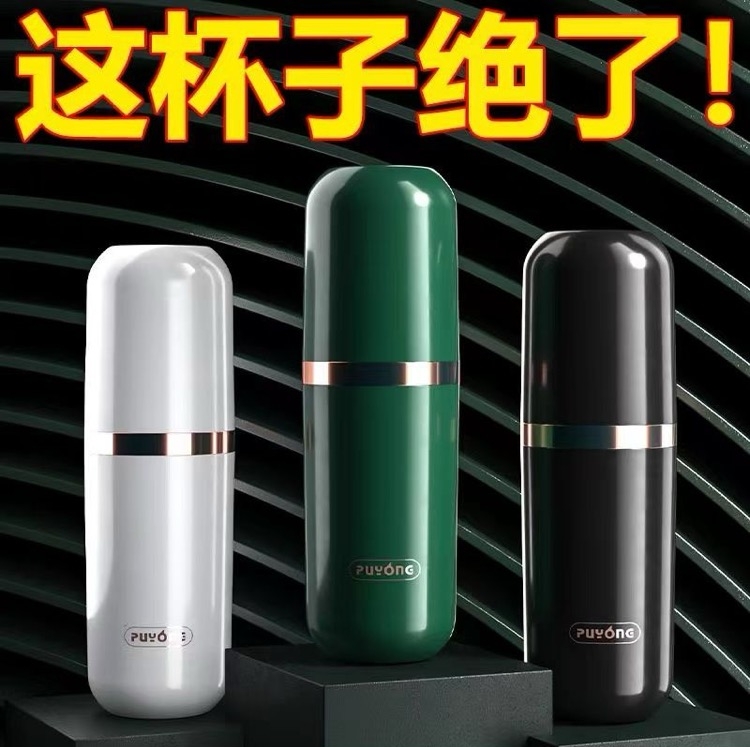 旅行洗漱牙刷收纳盒漱口杯电动便携牙具牙缸刷牙旅游用品便携装