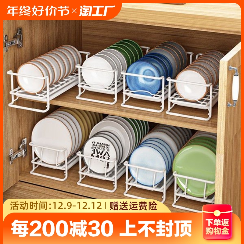 【小扬哥甄选】碗盘收纳架厨房置物架碗架沥水架家用橱柜内筷盒放
