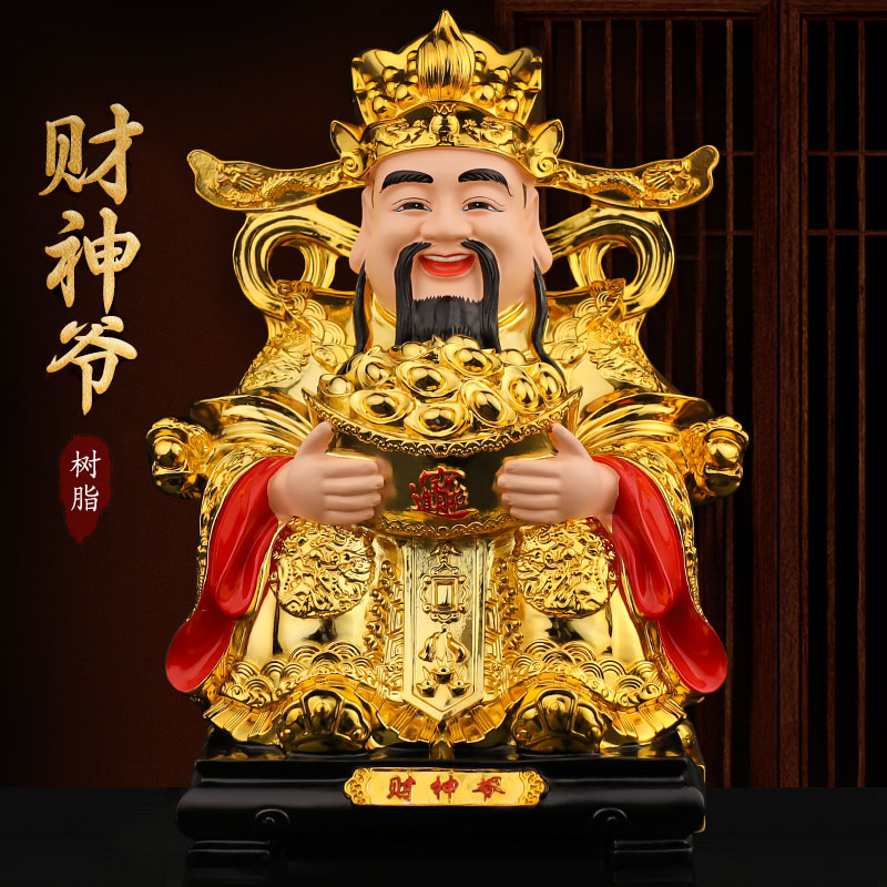 【小扬哥甄选】财神爷摆件家用客厅文财神树脂神像店铺开业做生意