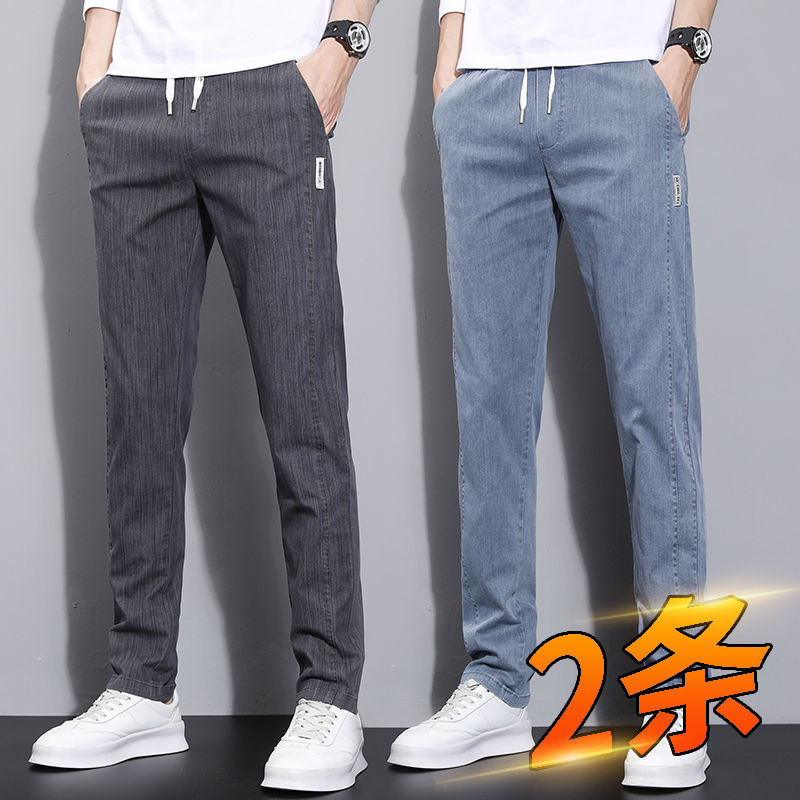 以纯2023年秋季新款牛仔裤男潮牌宽松直筒男士裤子休闲潮流百搭九