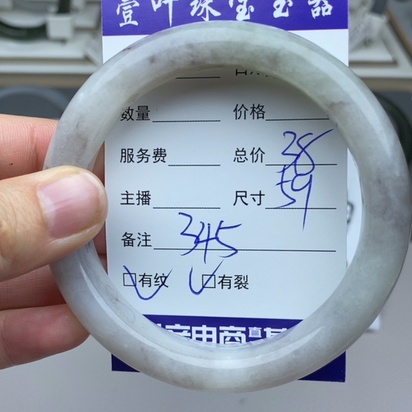 【闪购商品】和田玉手镯未镶嵌