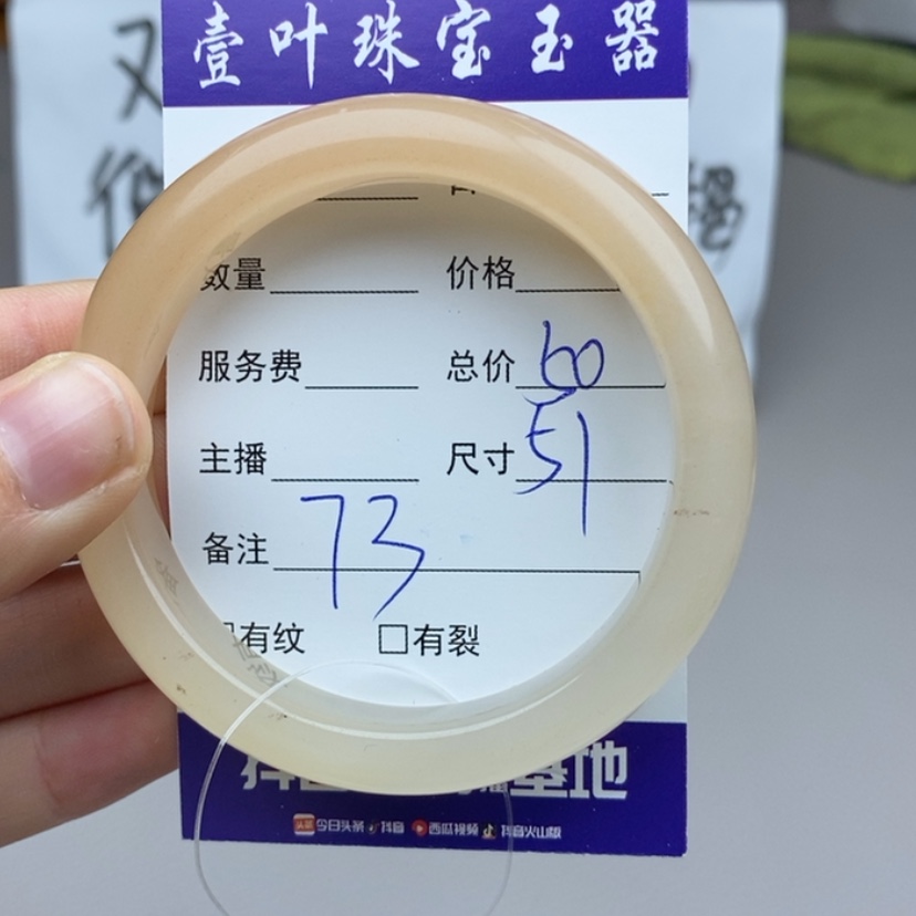 【闪购商品】石英质玉（金丝玉）手镯未镶嵌