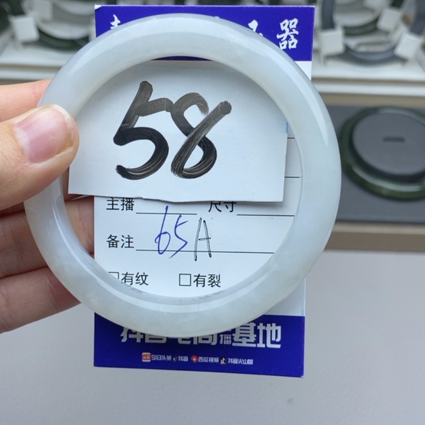 【闪购商品】和田玉手镯未镶嵌