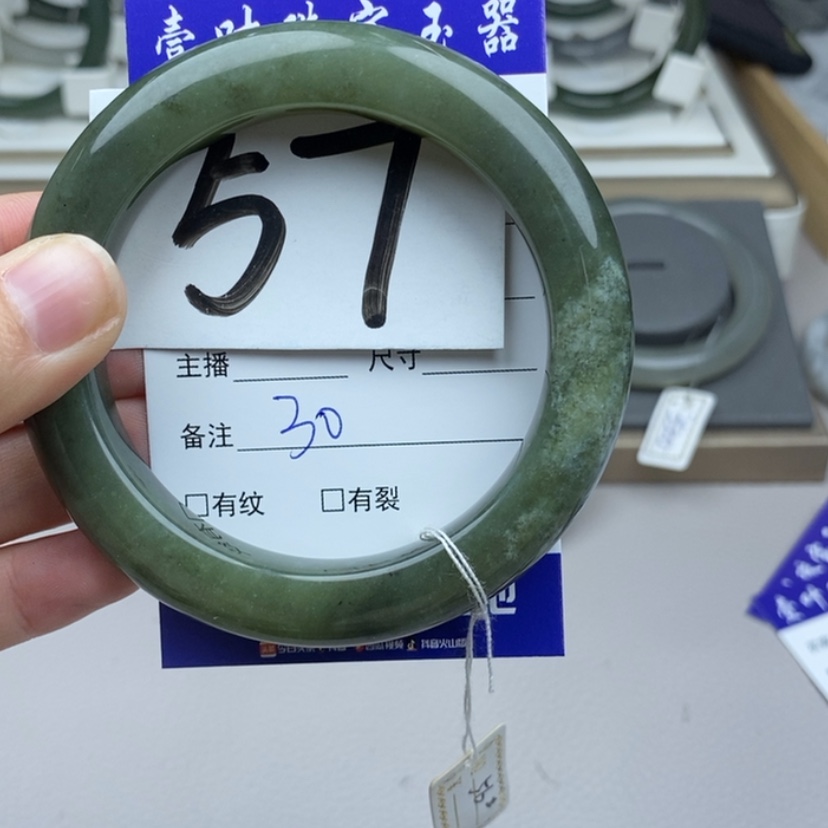 【闪购商品】和田玉手镯未镶嵌