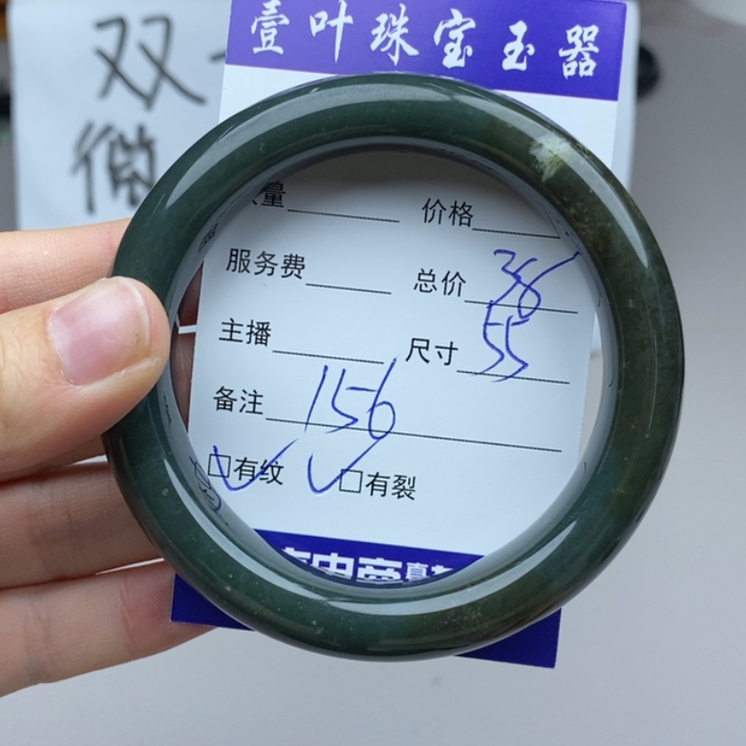 【闪购商品】和田玉手镯未镶嵌