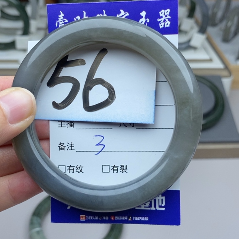 【闪购商品】和田玉手镯未镶嵌